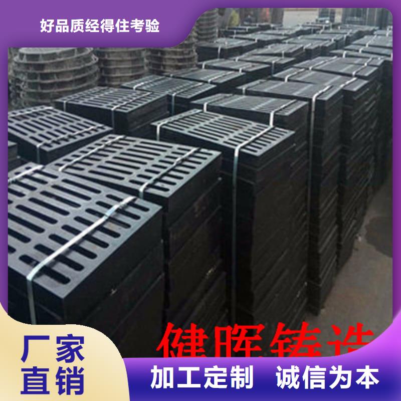 球墨铸铁井盖_【给水球墨铸铁管】长期供应