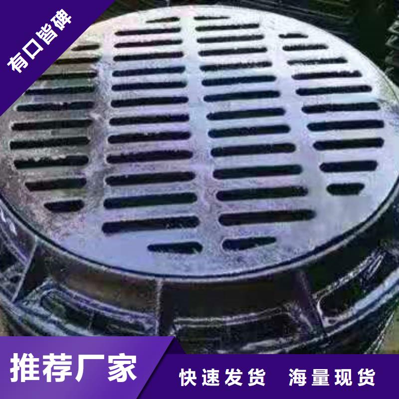 球墨铸铁井盖源头厂商