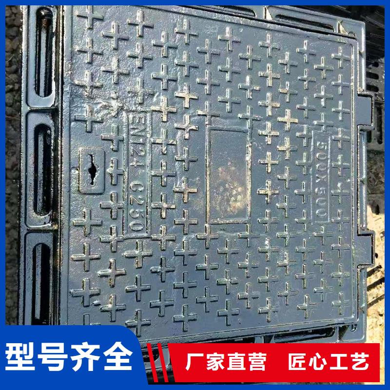 球墨铸铁井盖球墨铸铁篦子正规厂家
