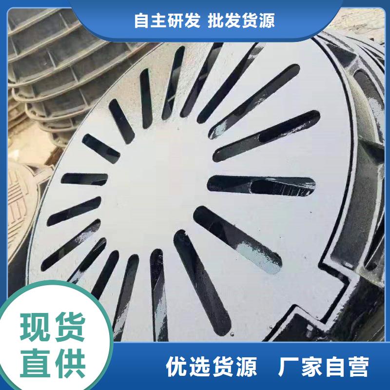 球墨铸铁井盖-K7球墨铸铁管我们更专业