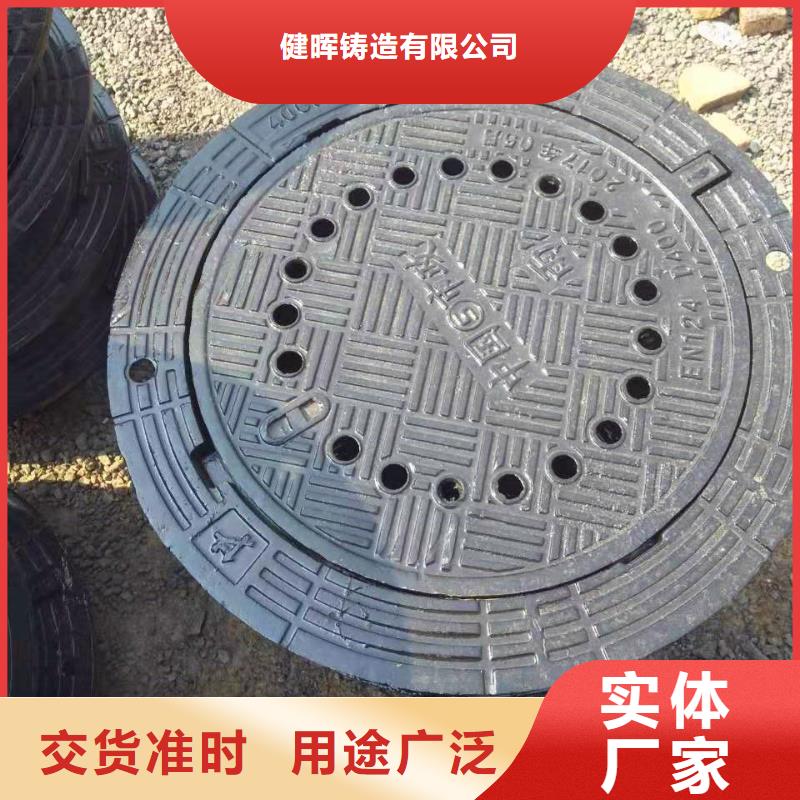  球墨铸铁井盖无中间商厂家直销