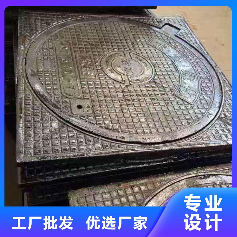 【球墨铸铁井盖,离心球墨铸铁管品质服务】