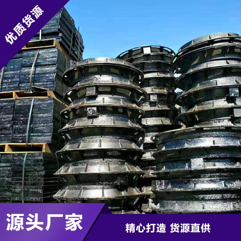  球墨铸铁井盖原料层层筛选