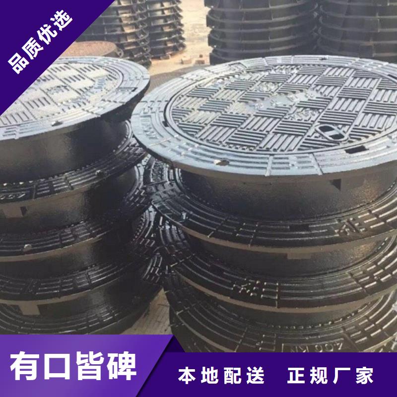 球墨铸铁井盖-【国标球墨铸铁管】高品质现货销售