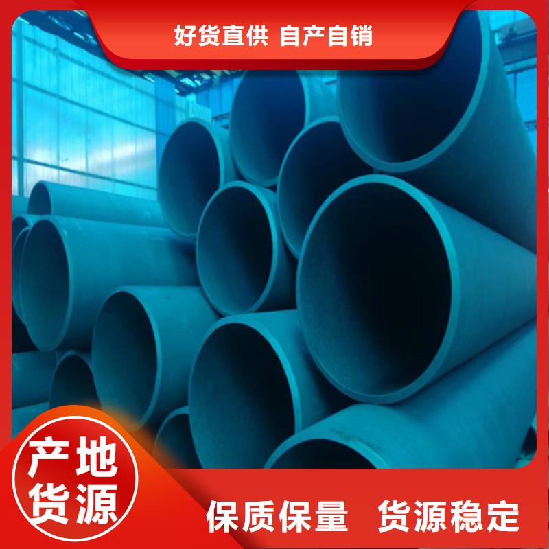 钝化钢管价格、钝化钢管厂家