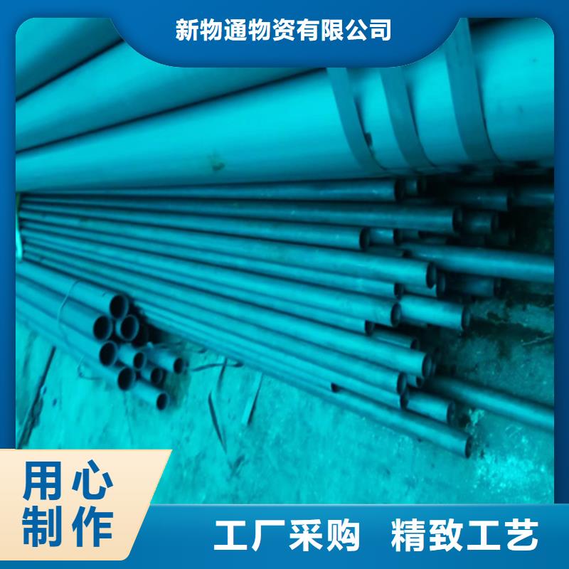 酸洗钝化钢管-我们是厂家！