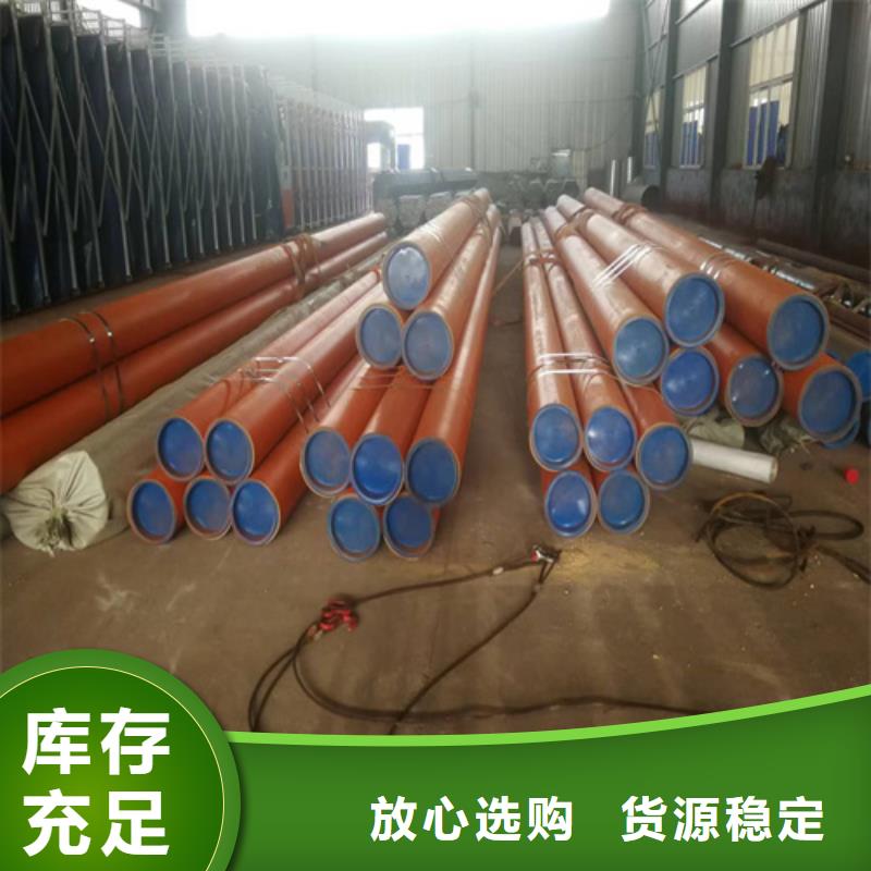 #钝化钢管#供应商