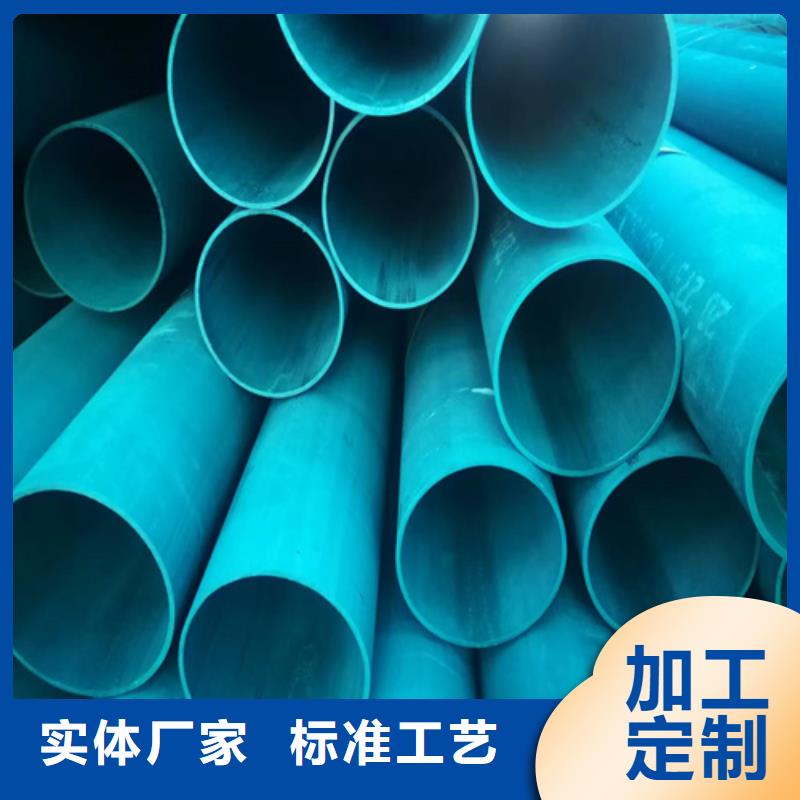 磷化钢管采购热线