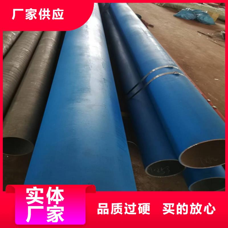 酸洗钢管支持定制-这里有您想要的