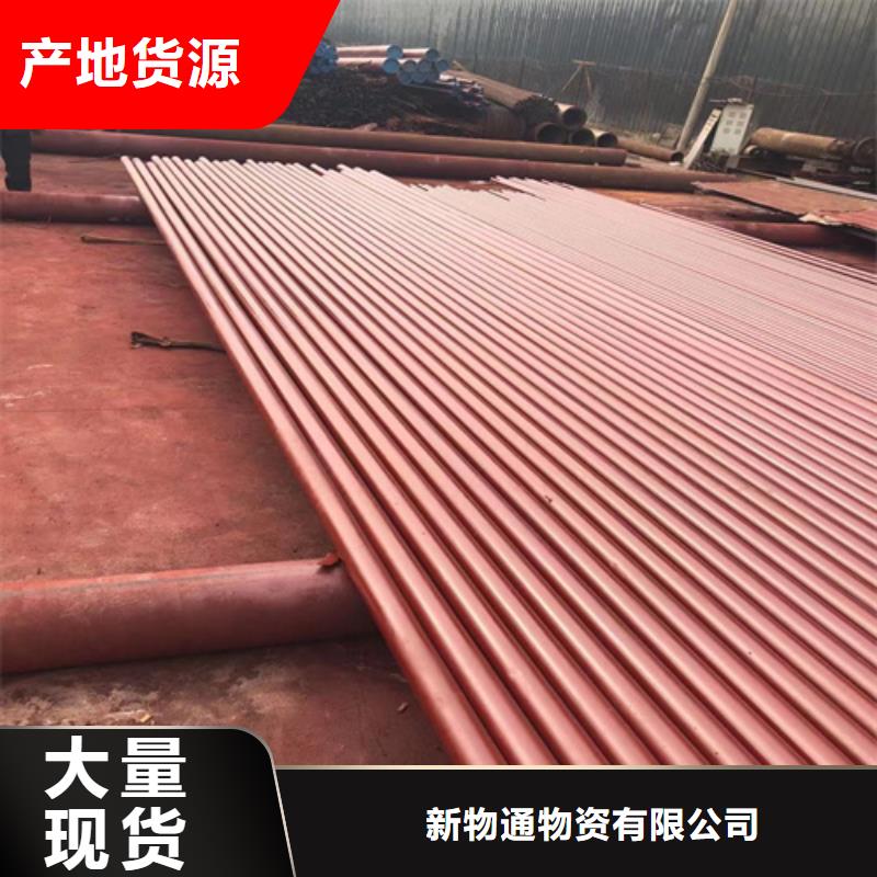 【图】钝化钢管厂家批发