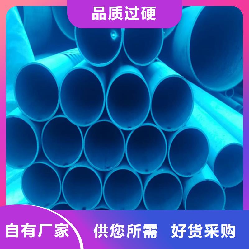 酸洗钢管支持定制-这里有您想要的