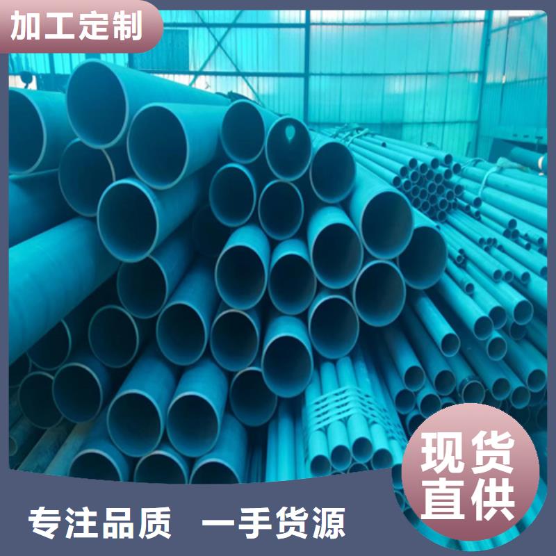 #钝化钢管#供应商