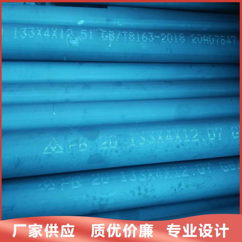 酸洗钝化钢管质量优异