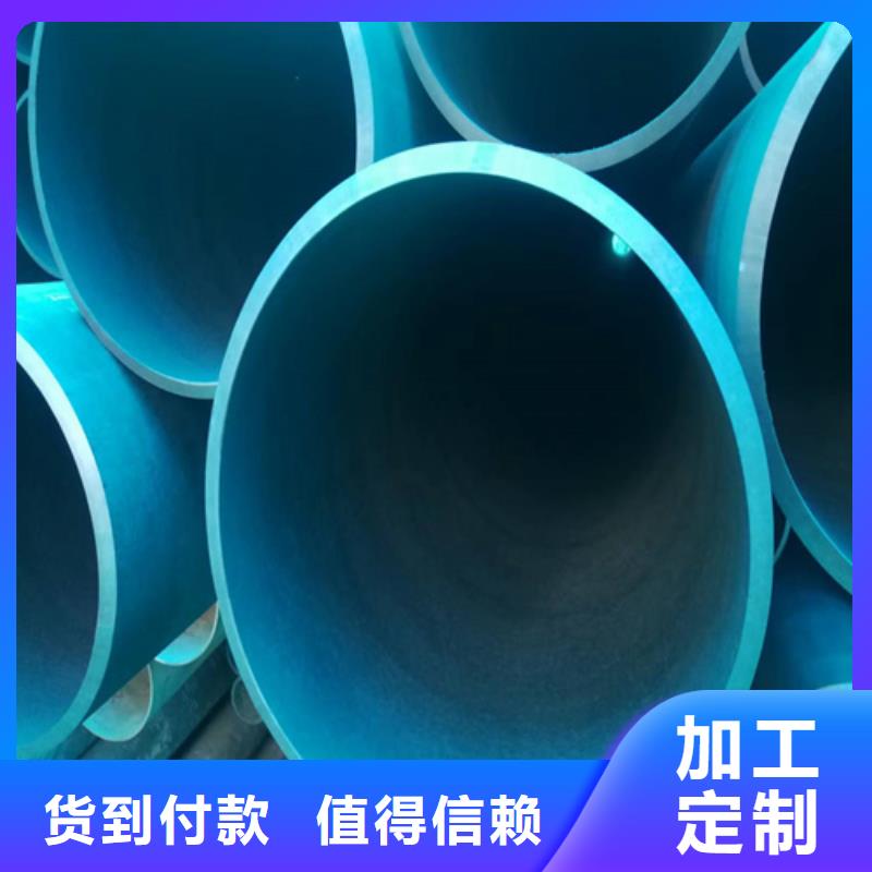 省心又省钱【新物通】磷化钢管大型厂家