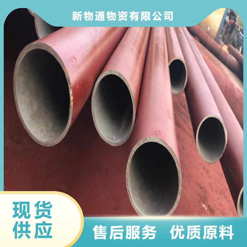 实力雄厚品质保障[新物通]磷化钢管应用广泛
