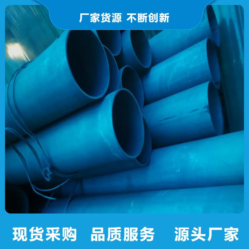 定制[新物通]酸洗钝化钢管厂家品质可靠