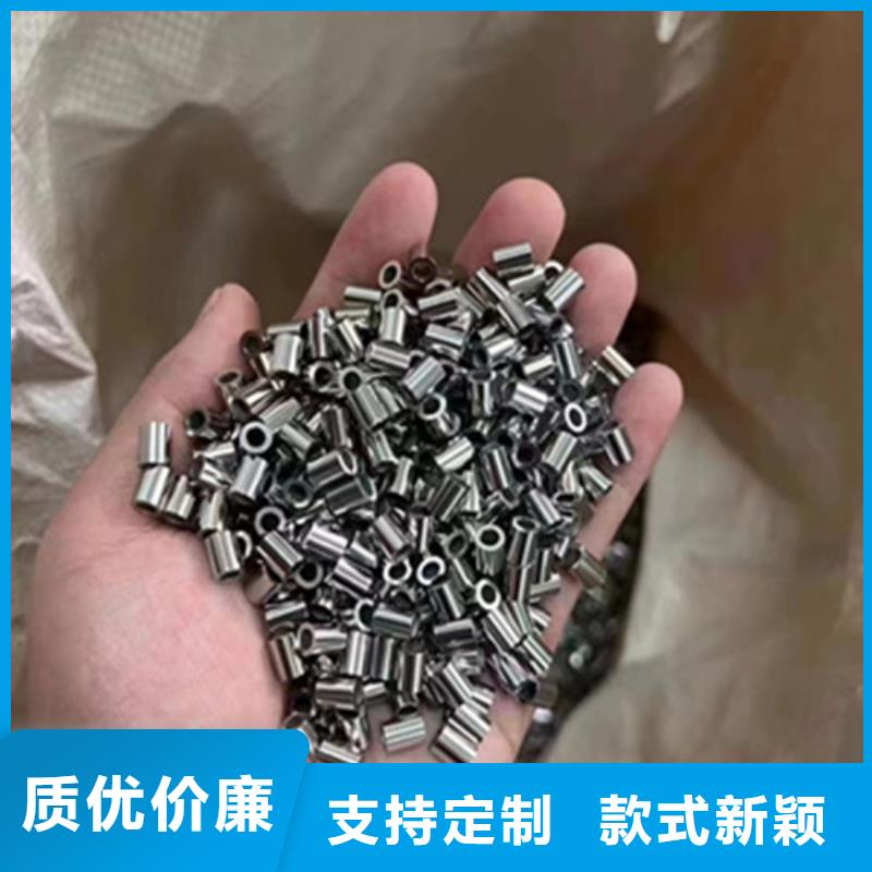选购精密不锈钢管认准新物通物资有限公司