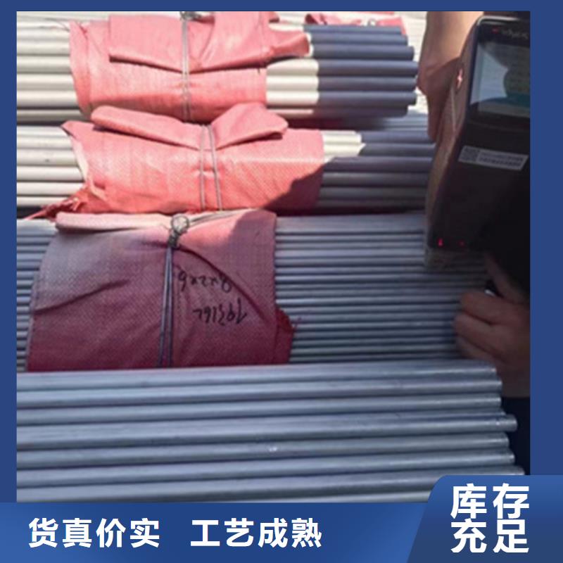 文昌市316Ti不锈钢管厂家