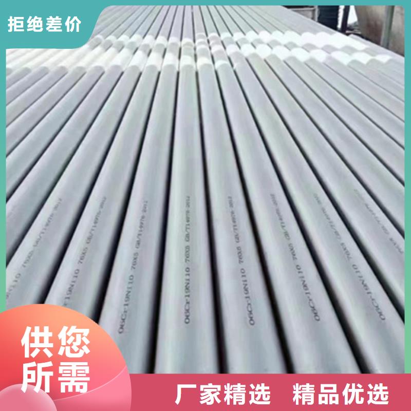 2205不锈钢管货源充足