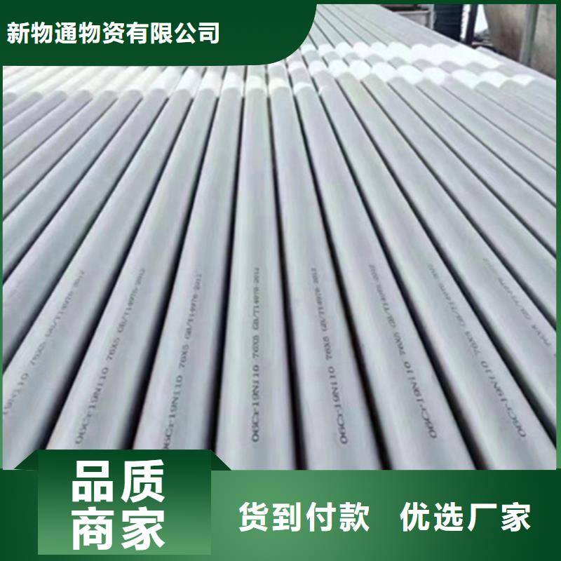 304不锈钢管-304不锈钢管价格透明