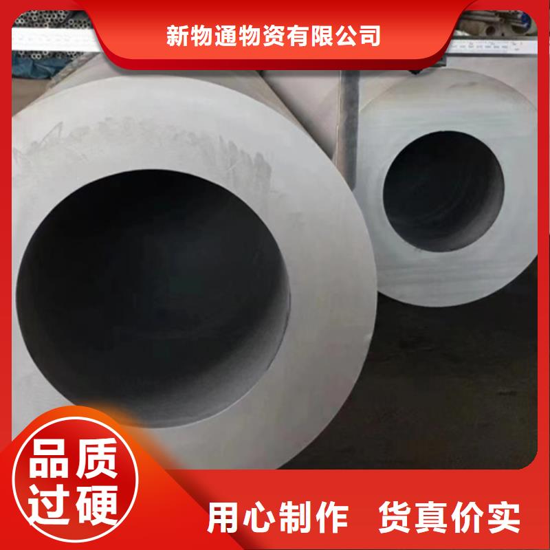 316Ti不锈钢管便宜不贵质量还好