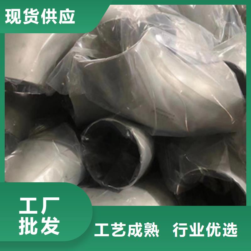 310S不锈钢管质量保证