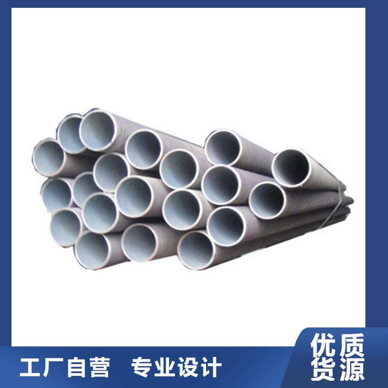 2507不锈钢管质量保证