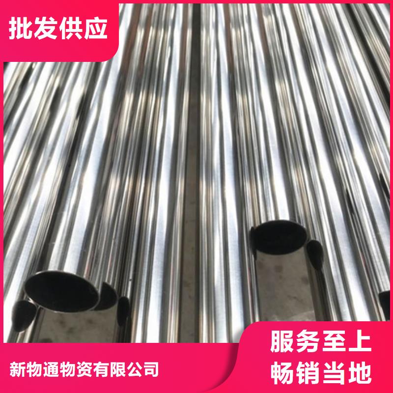 大口径精密管在线报价