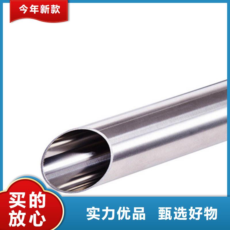现货供应_12Cr18Ni9不锈钢管品牌:新物通物资有限公司