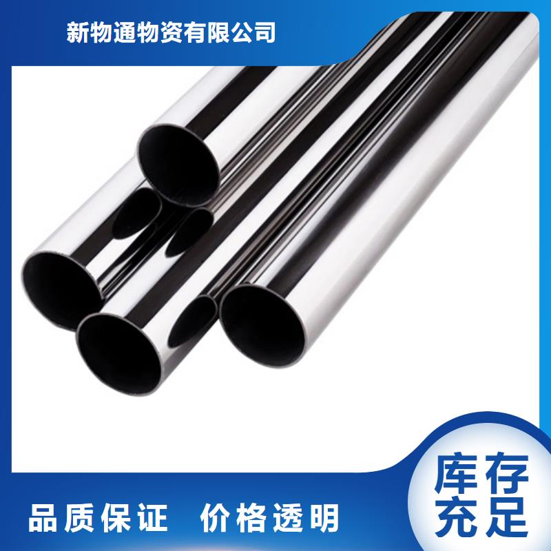 厚壁精密管厂家-价格合理