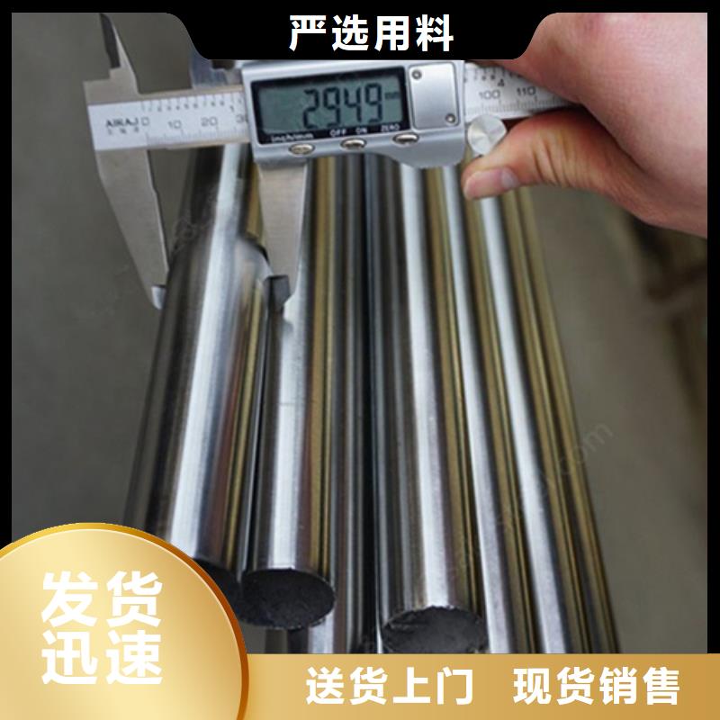 630不锈钢管资讯