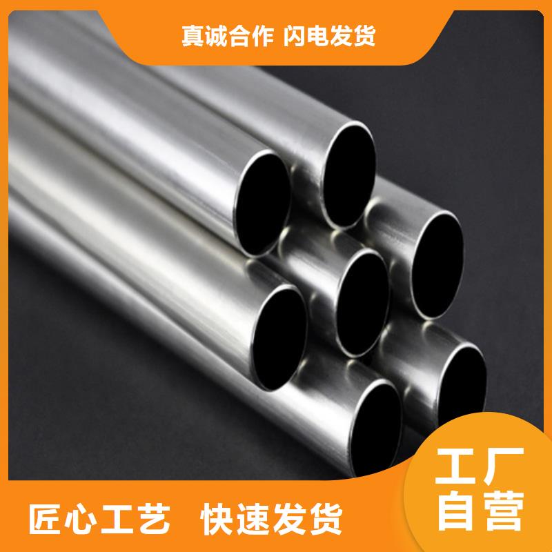 304L不锈钢管厂家