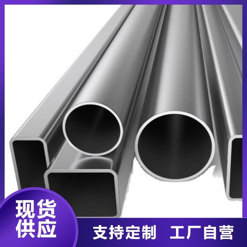 不锈钢管生产厂家