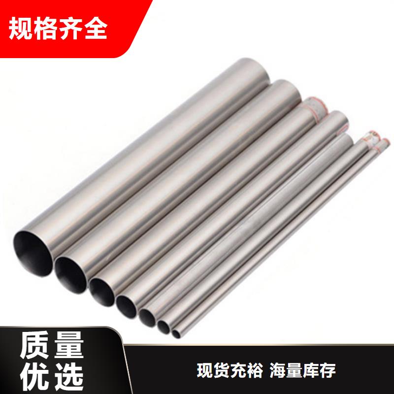 批发310S不锈钢管的基地