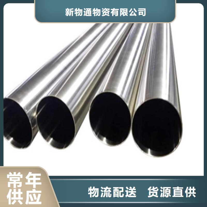 供应批发304L不锈钢管-热销