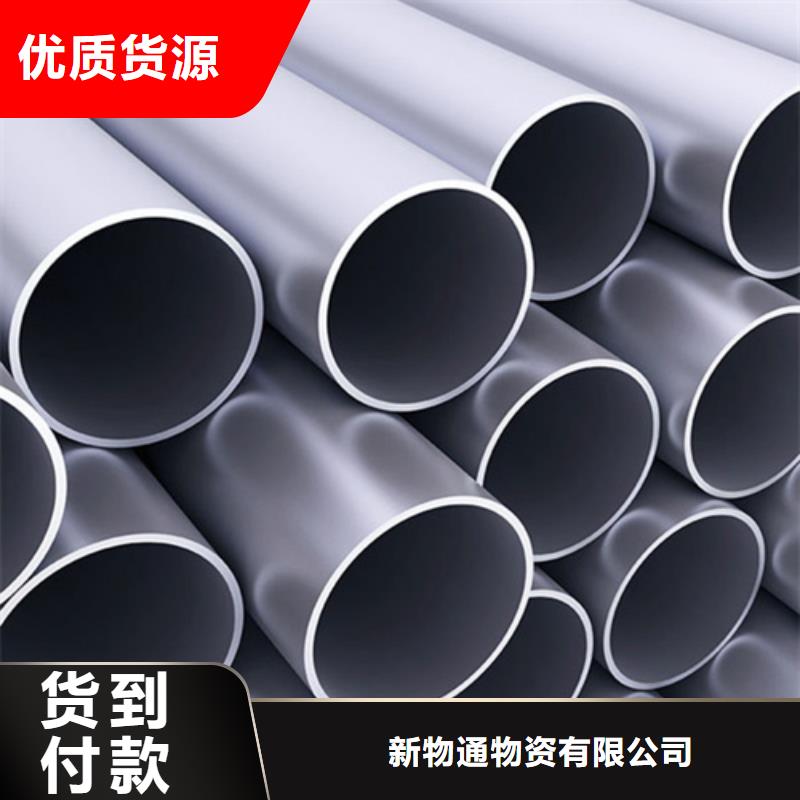 质优价廉的310S不锈钢管基地