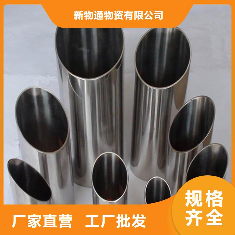 304不锈钢管一米多少钱