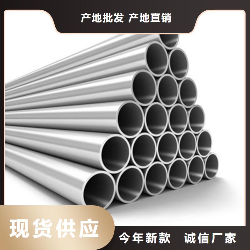 304L不锈钢管常用指南
