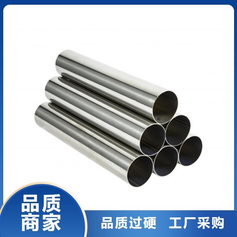 316L不锈钢管厂家价格合理