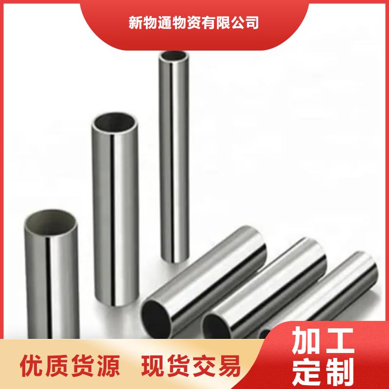 316Ti不锈钢管价格低