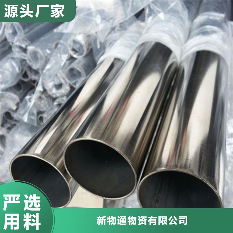 供应316L不锈钢管_生产厂家