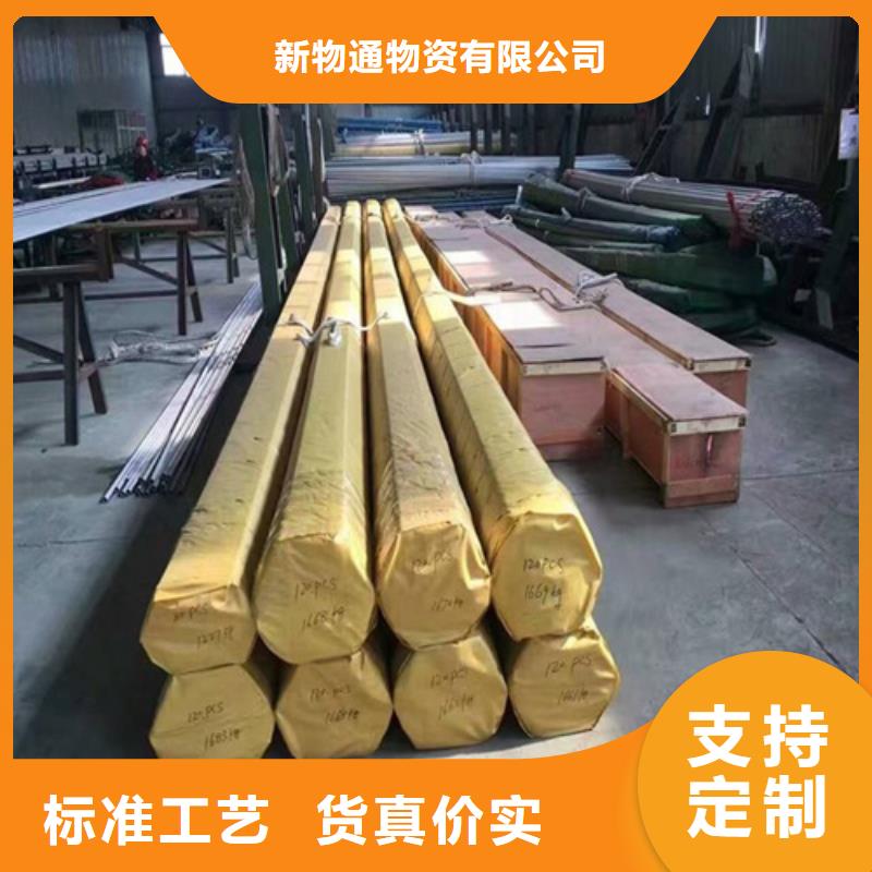 2507不锈钢管厂家