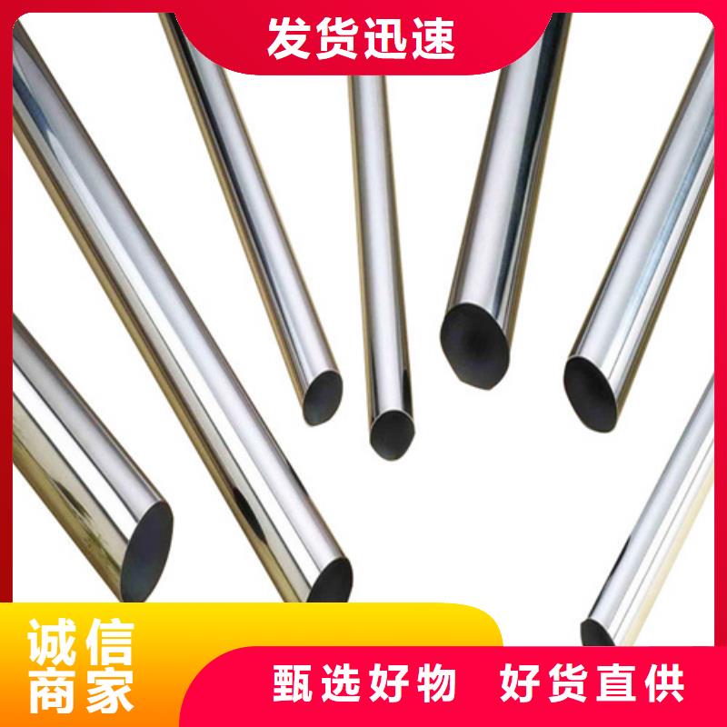 316不锈钢管量大价优