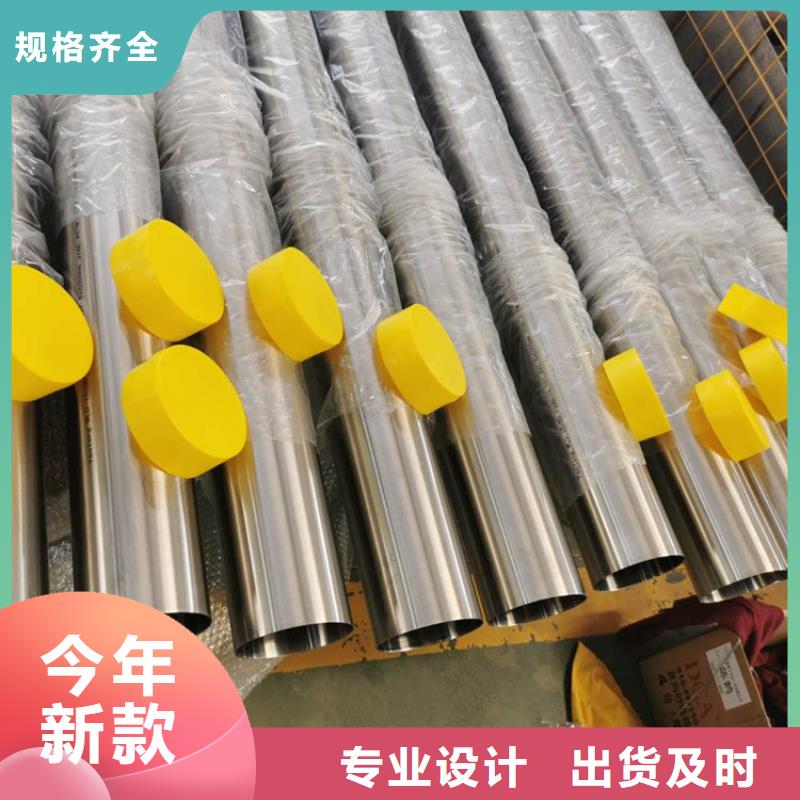 310S不锈钢管采购厂家