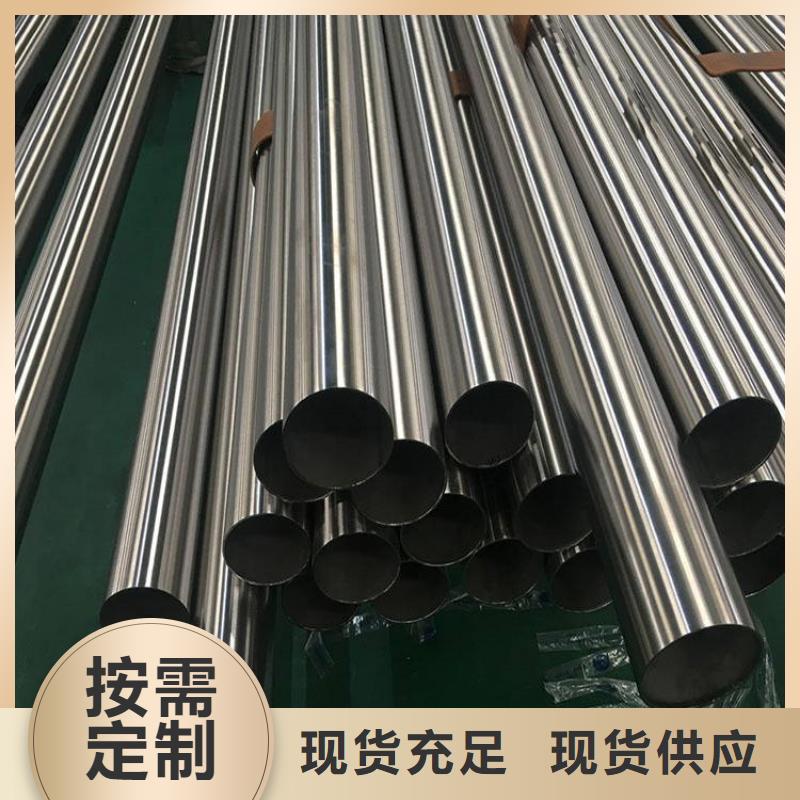 现货供应2507不锈钢管_厂家/供应