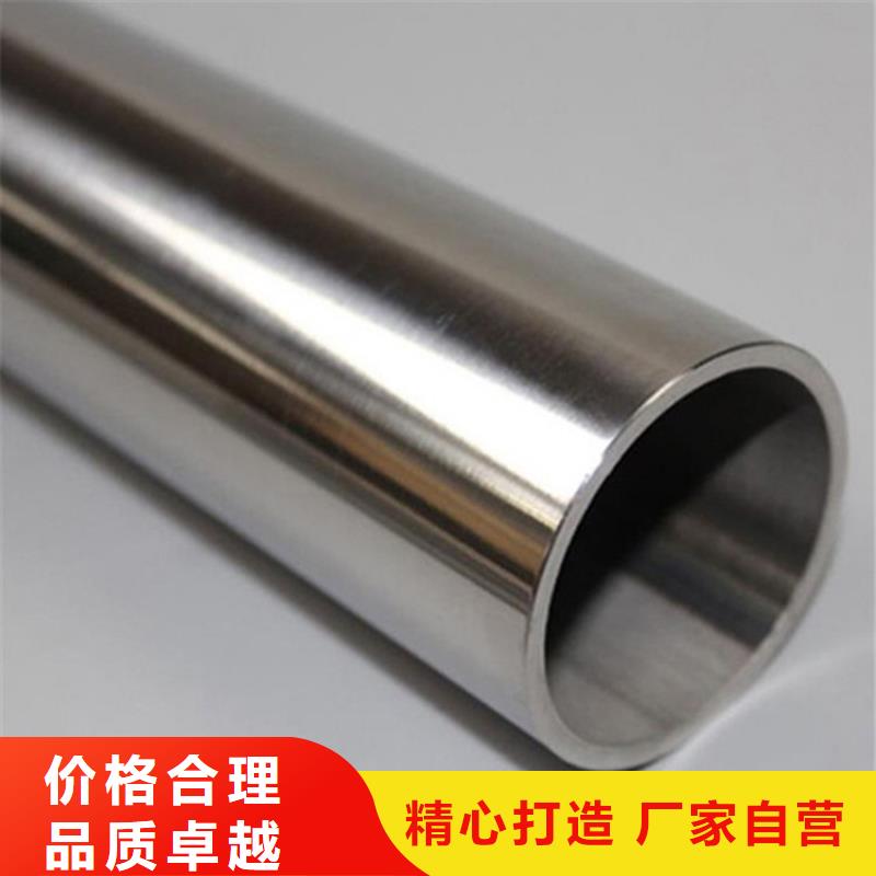 欢迎访问##304不锈钢管价格##