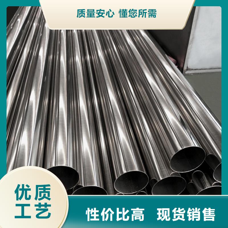 支持定制的316Ti不锈钢管销售厂家