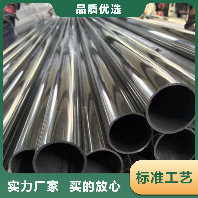(新物通)实力雄厚的2507不锈钢管生产厂家