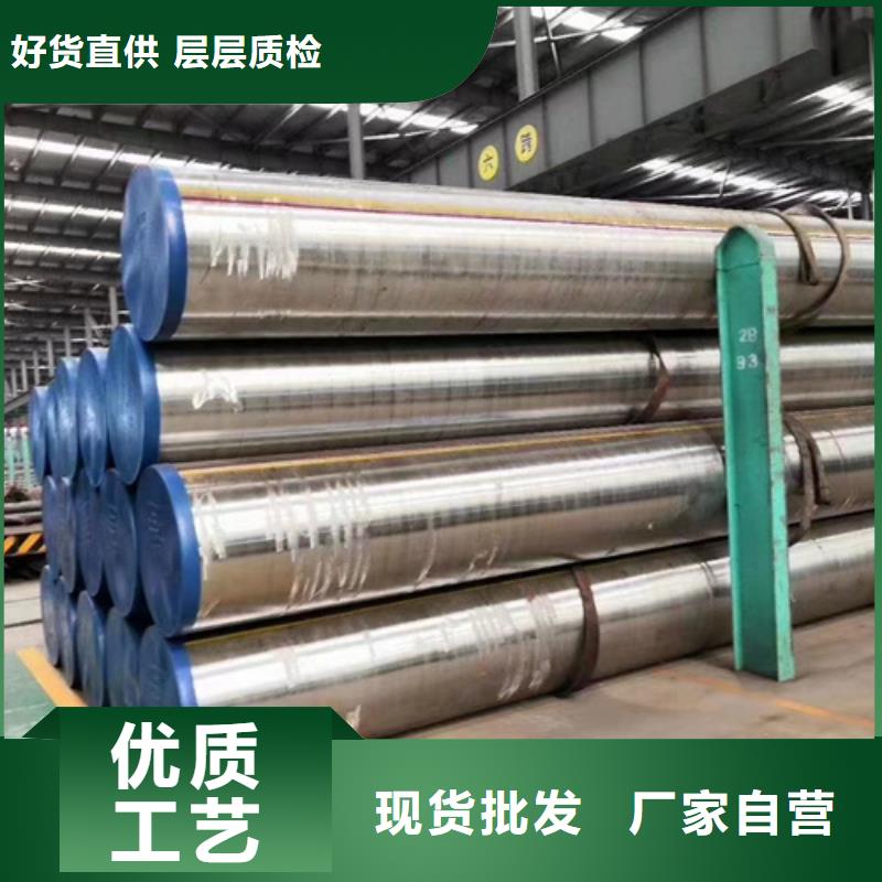 12Cr1MoVG合金钢管厂家批发供应