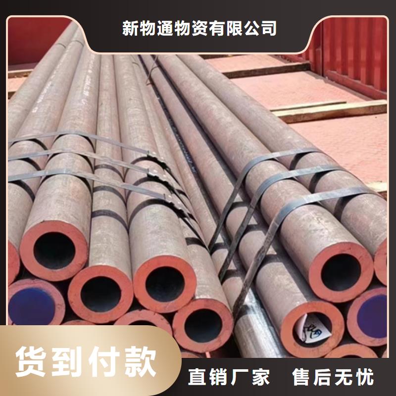 加工定制15CrmoG合金钢管